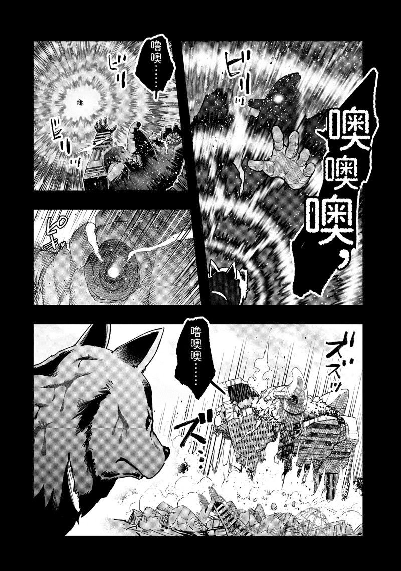 第38话 试看版