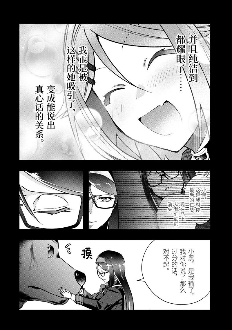 第38话 试看版