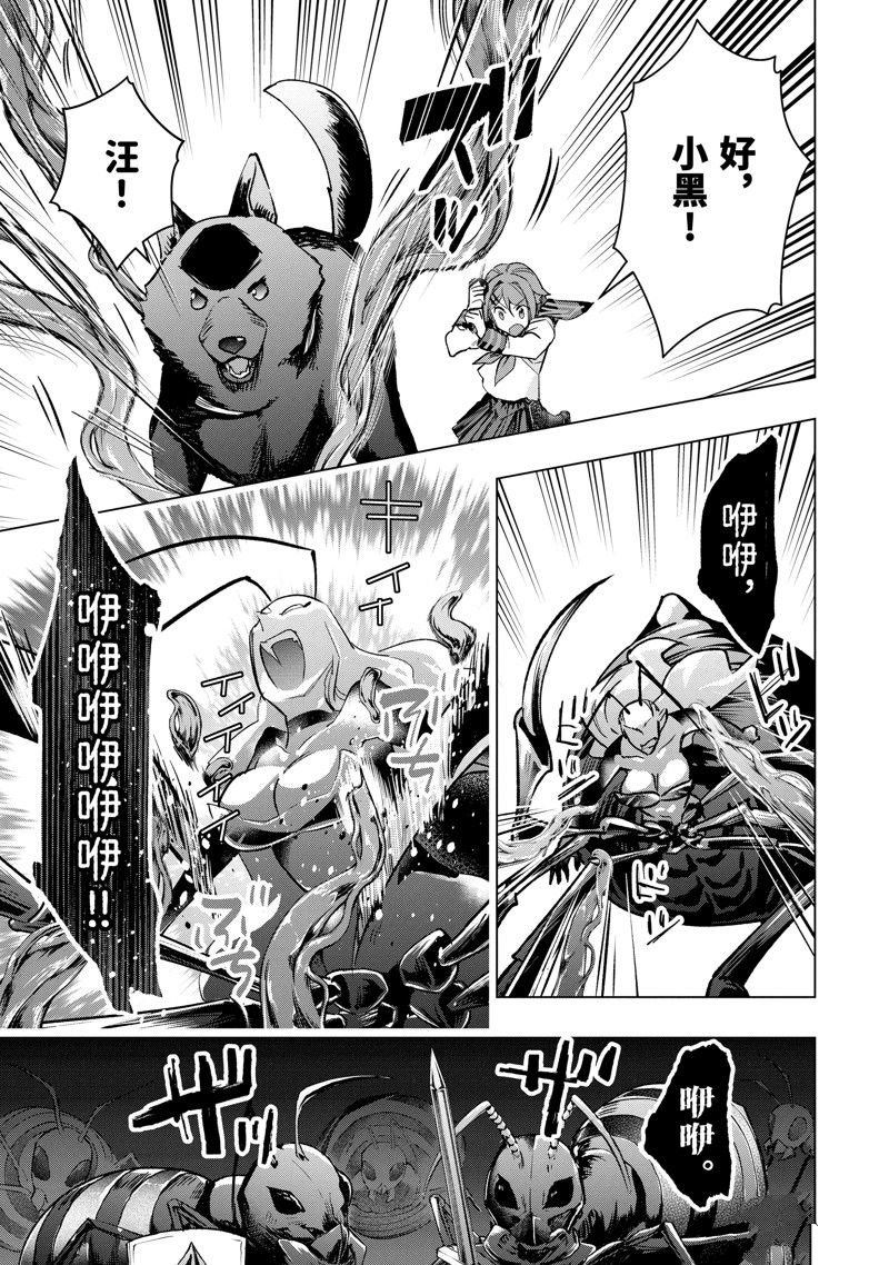 第38话 试看版
