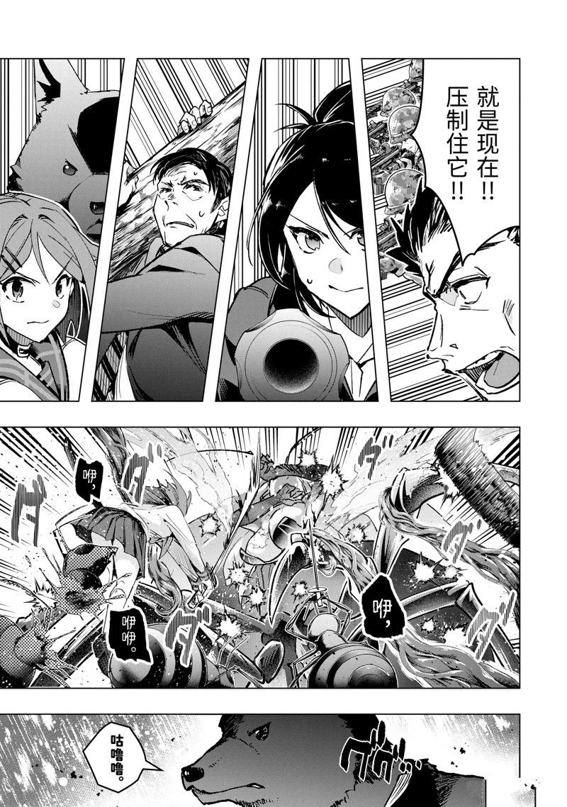 第38话 试看版