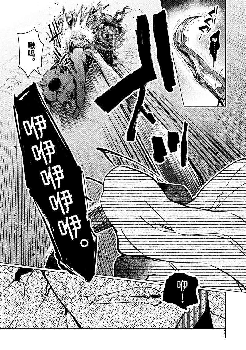第38话 试看版