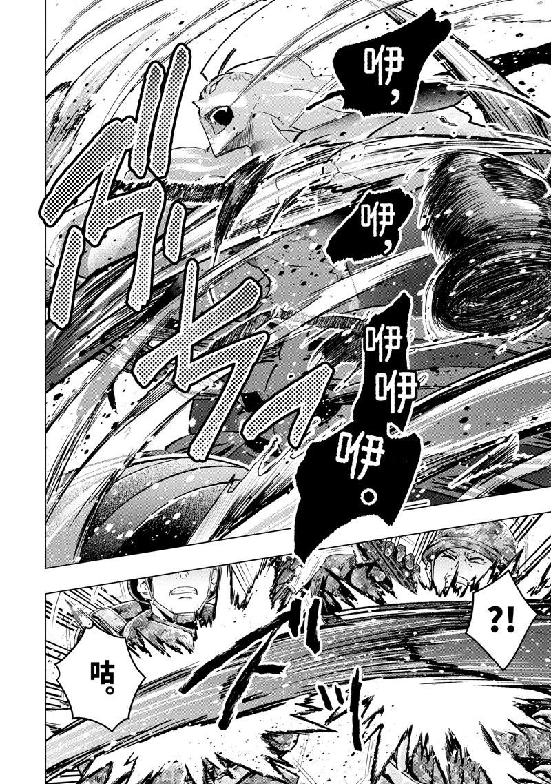 第38话 试看版