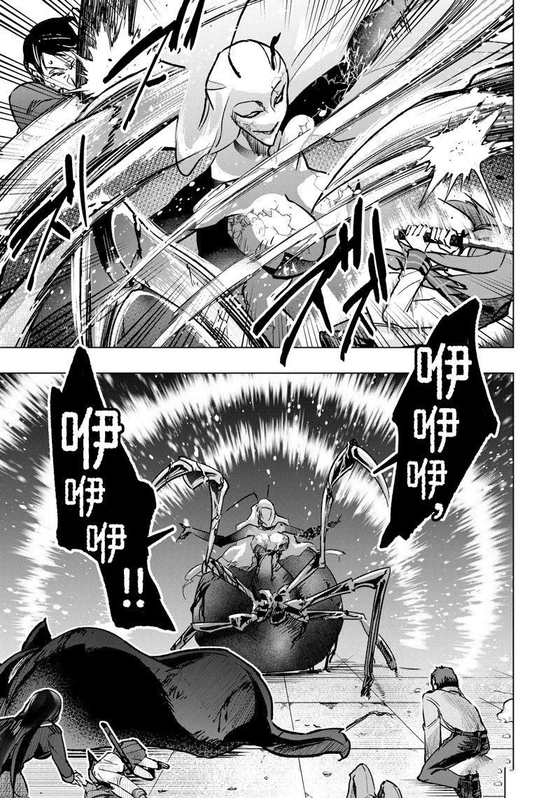 第38话 试看版