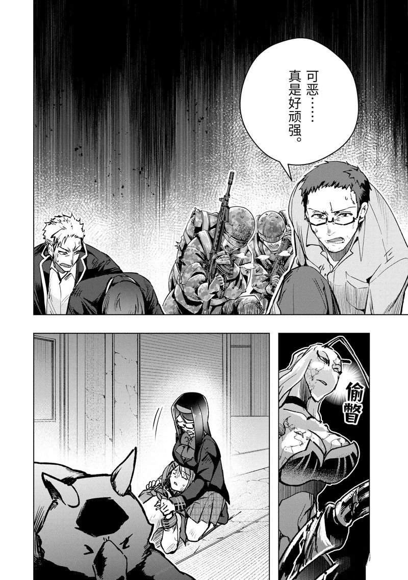 第38话 试看版