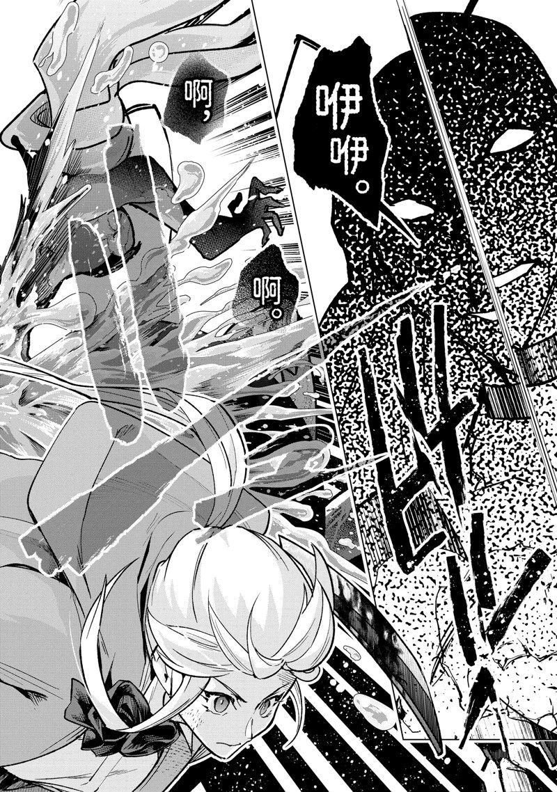 第38话 试看版