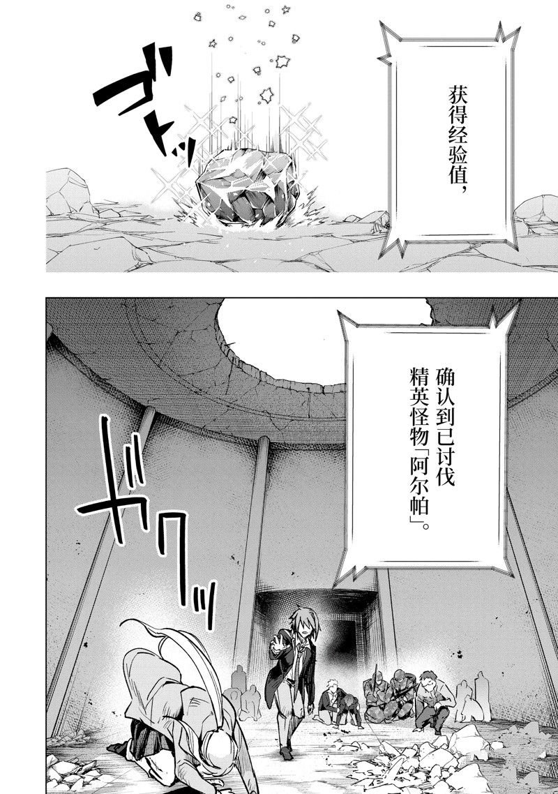 第38话 试看版