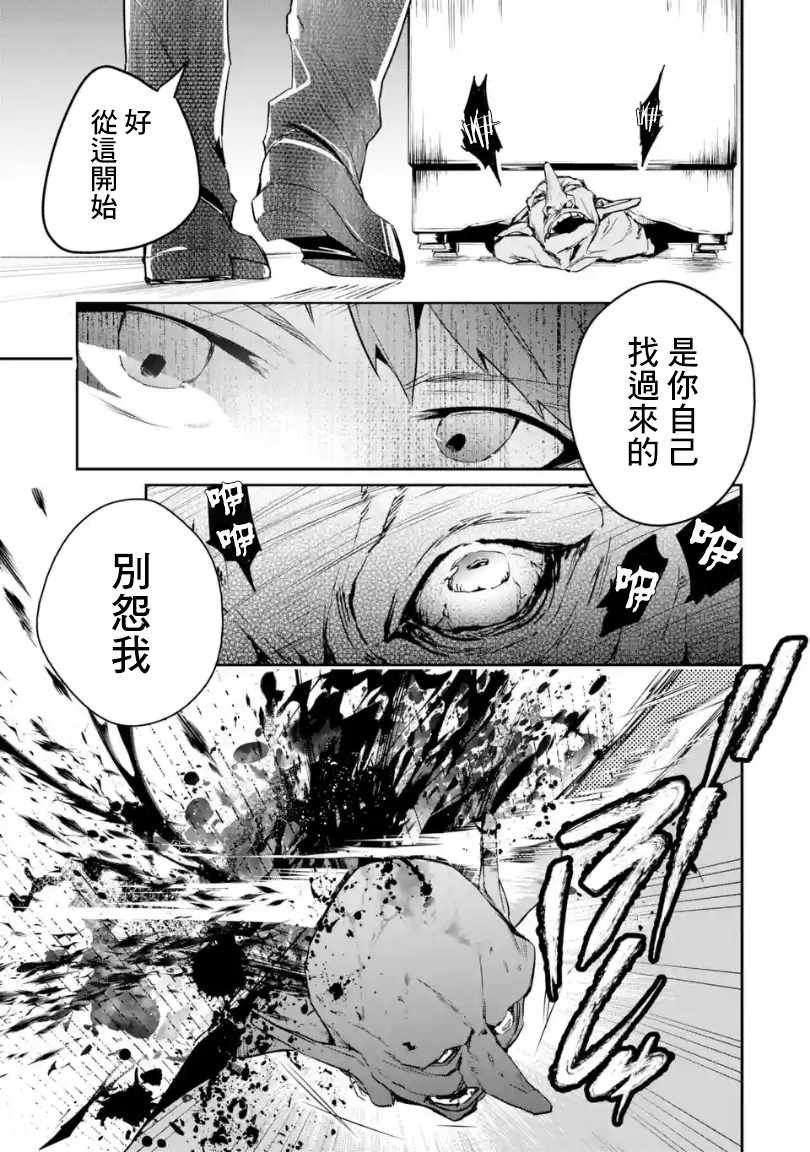 第1.2话