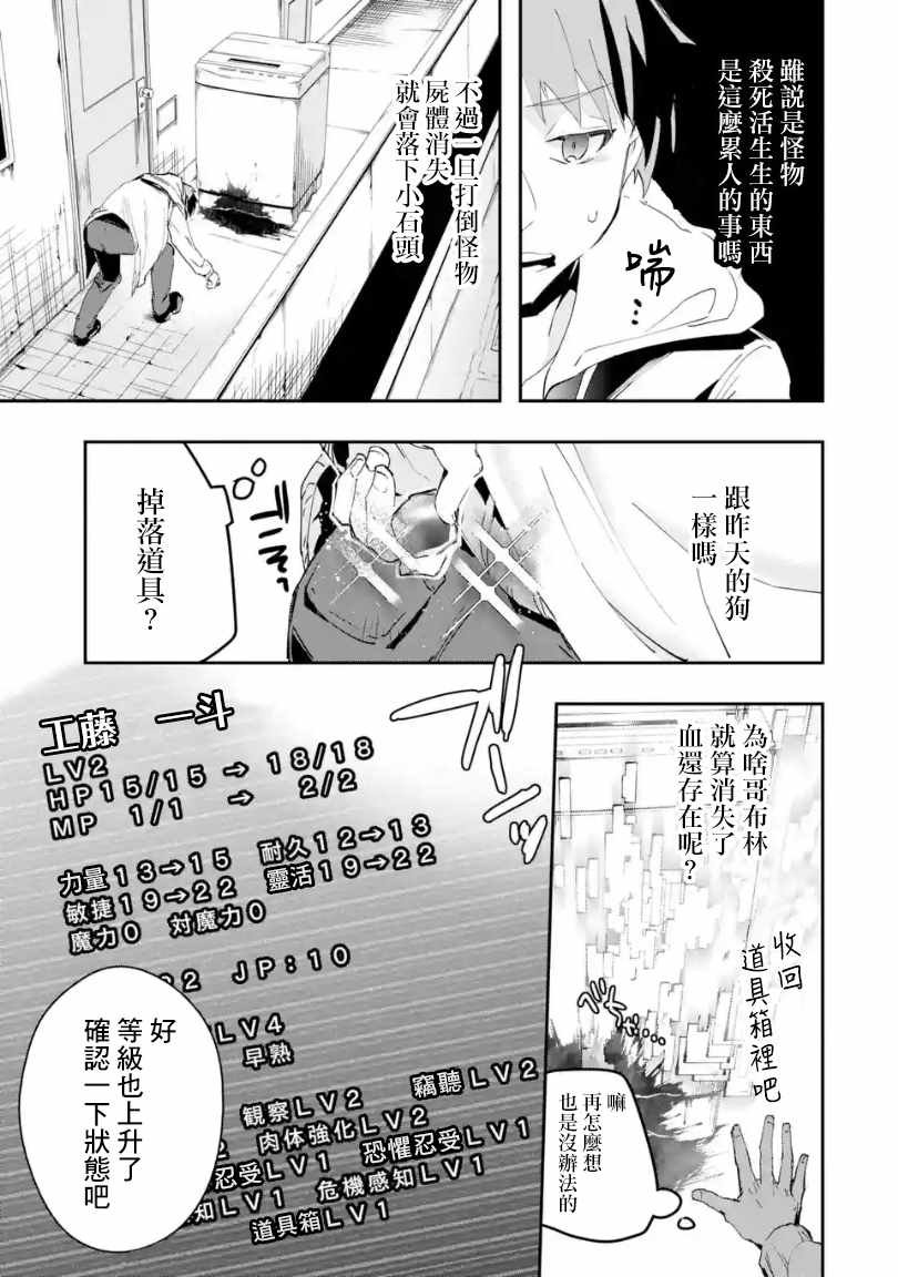 第1.2话