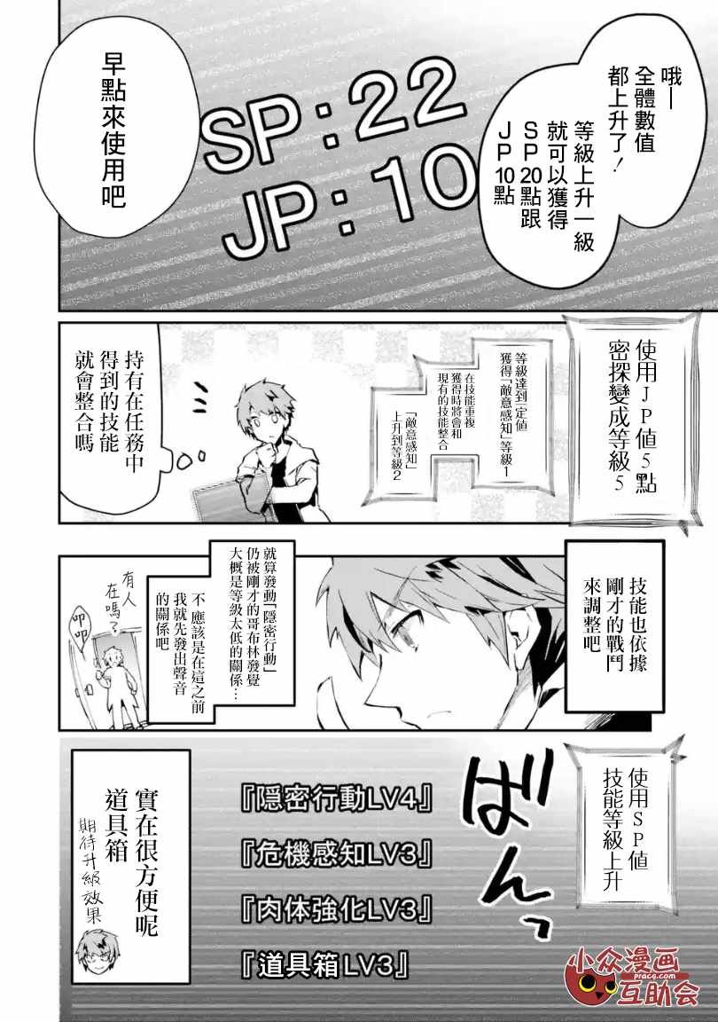 第1.2话