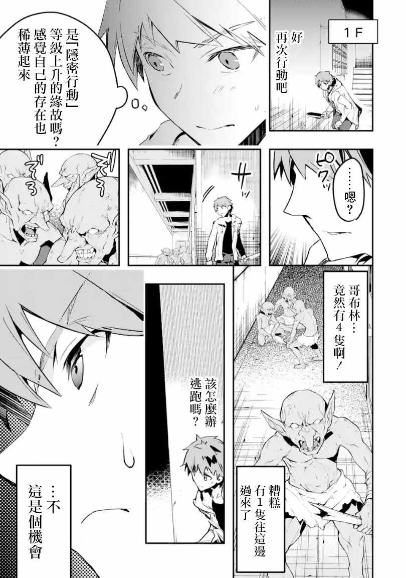 第1.2话