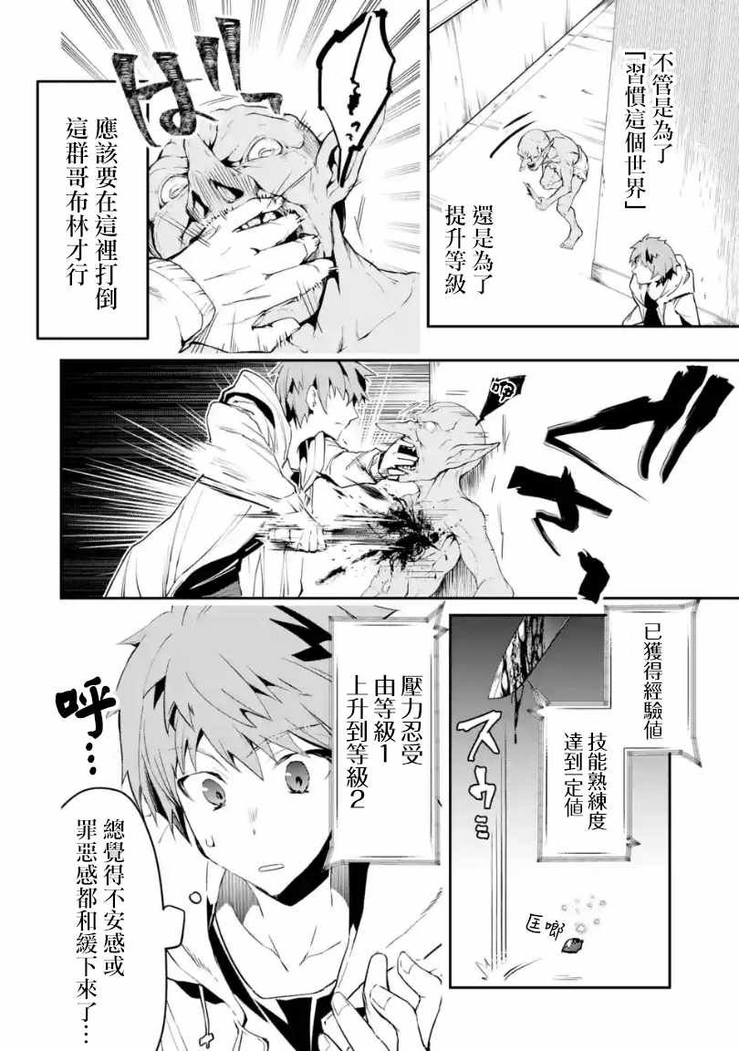 第1.2话