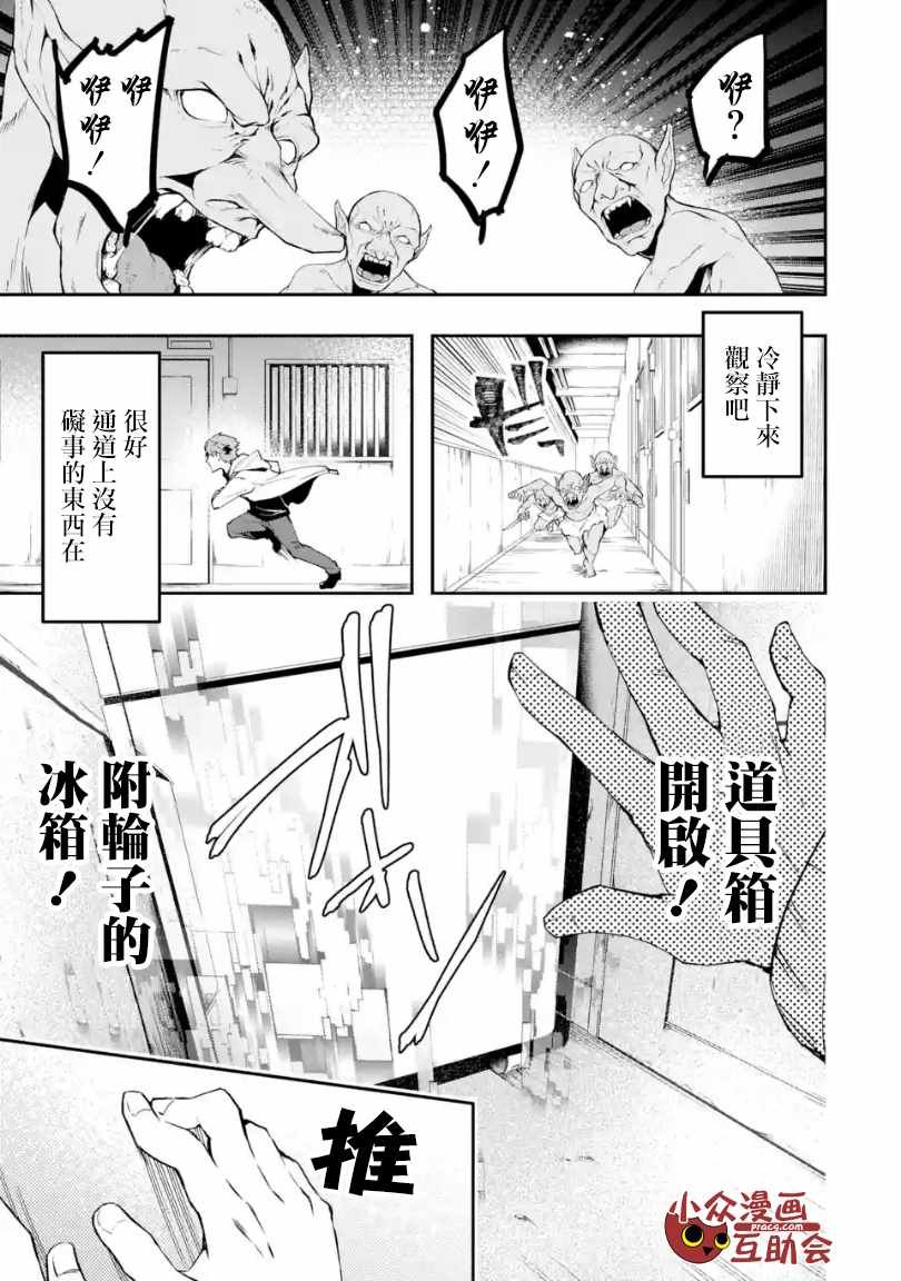 第1.2话
