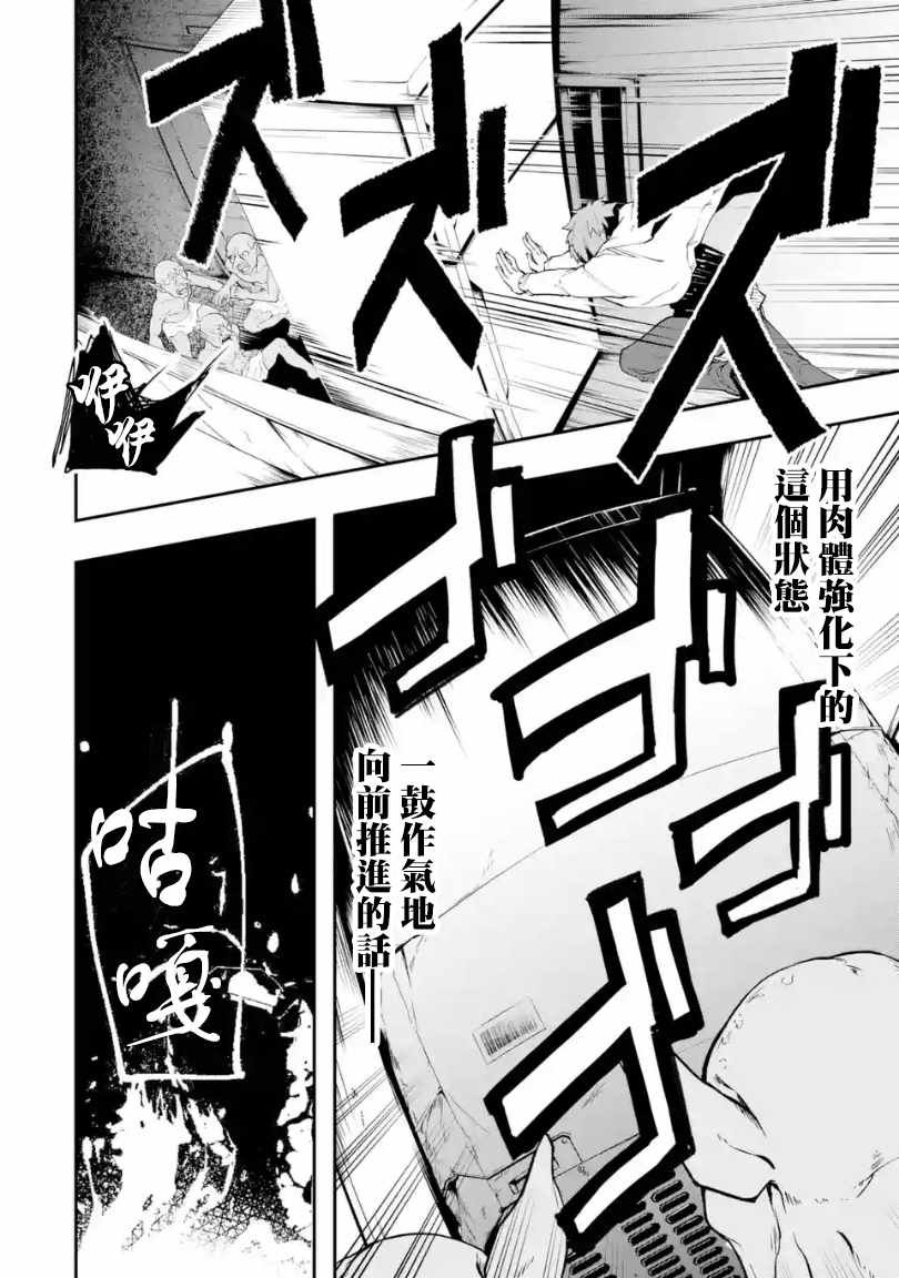 第1.2话