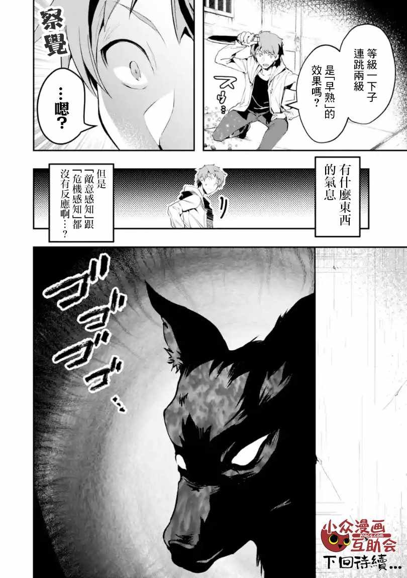 第1.2话