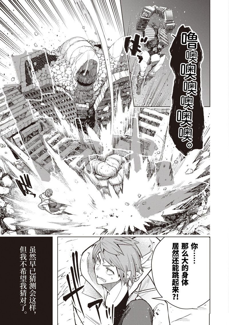 第39话 试看版