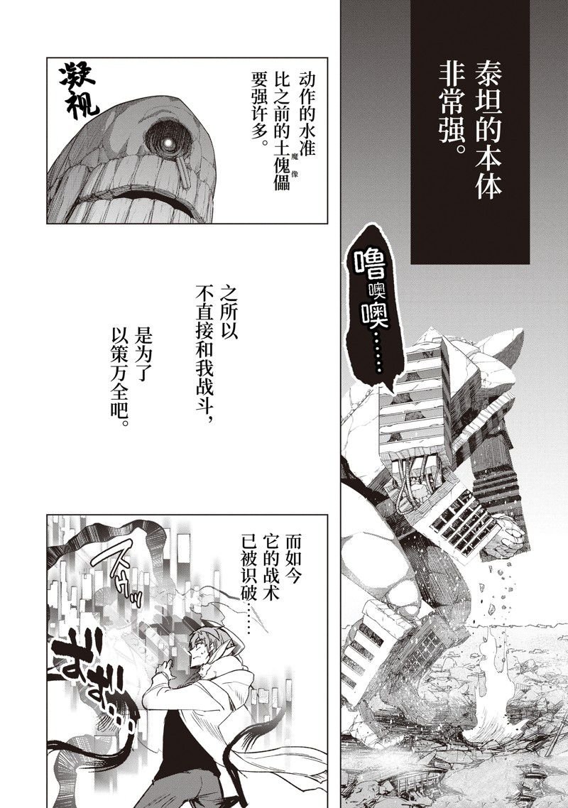 第39话 试看版