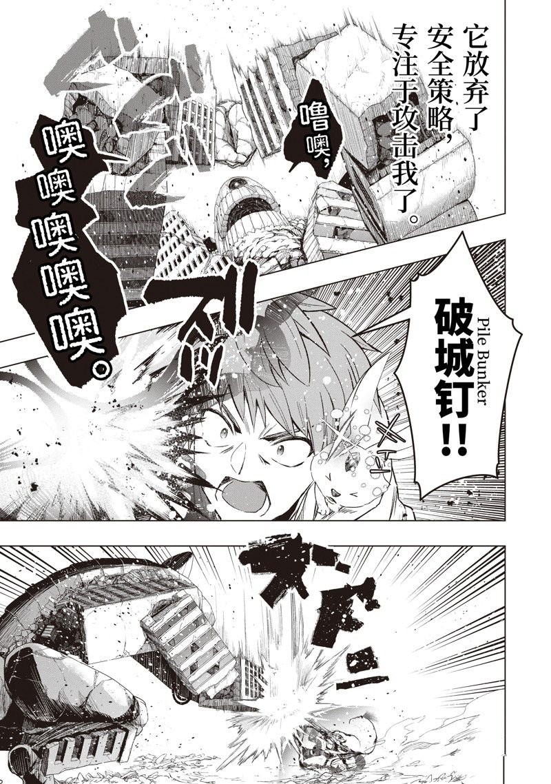 第39话 试看版