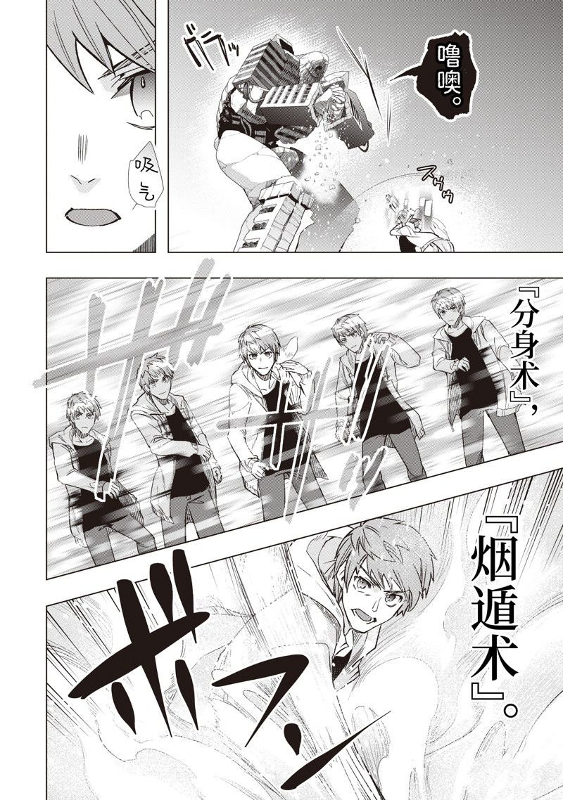 第39话 试看版