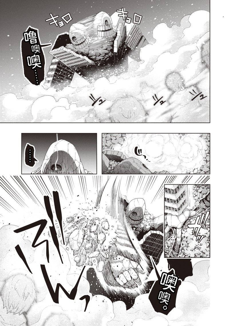 第39话 试看版