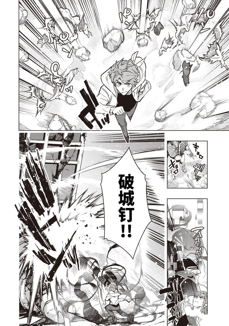 第39话 试看版