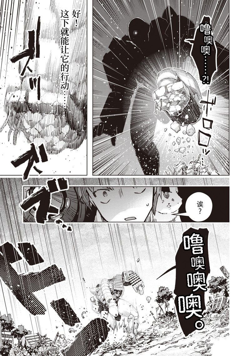 第39话 试看版