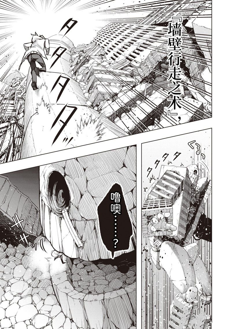 第39话 试看版