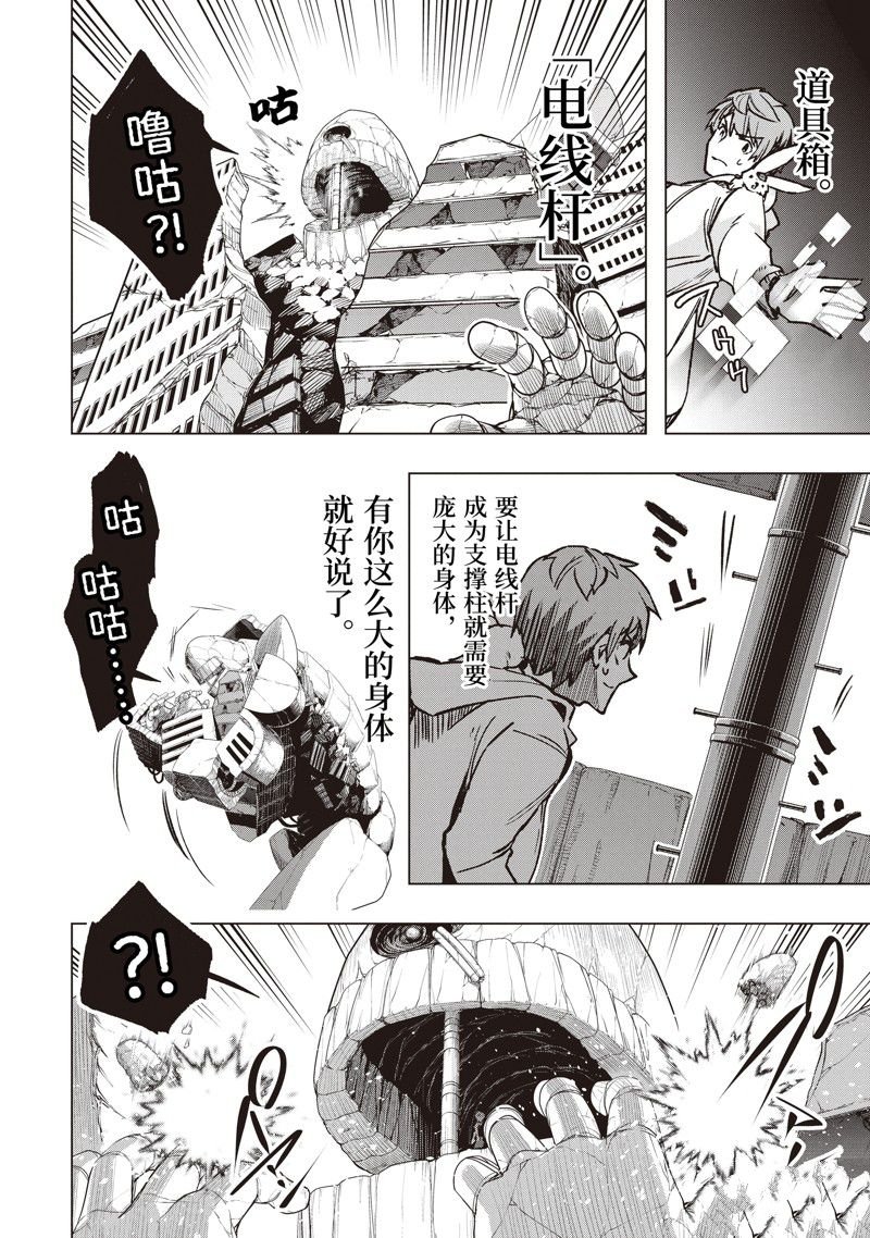 第39话 试看版