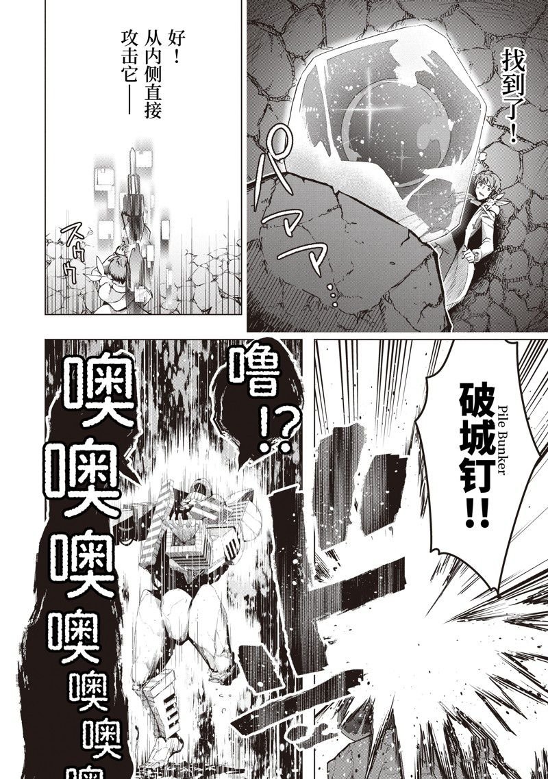 第39话 试看版