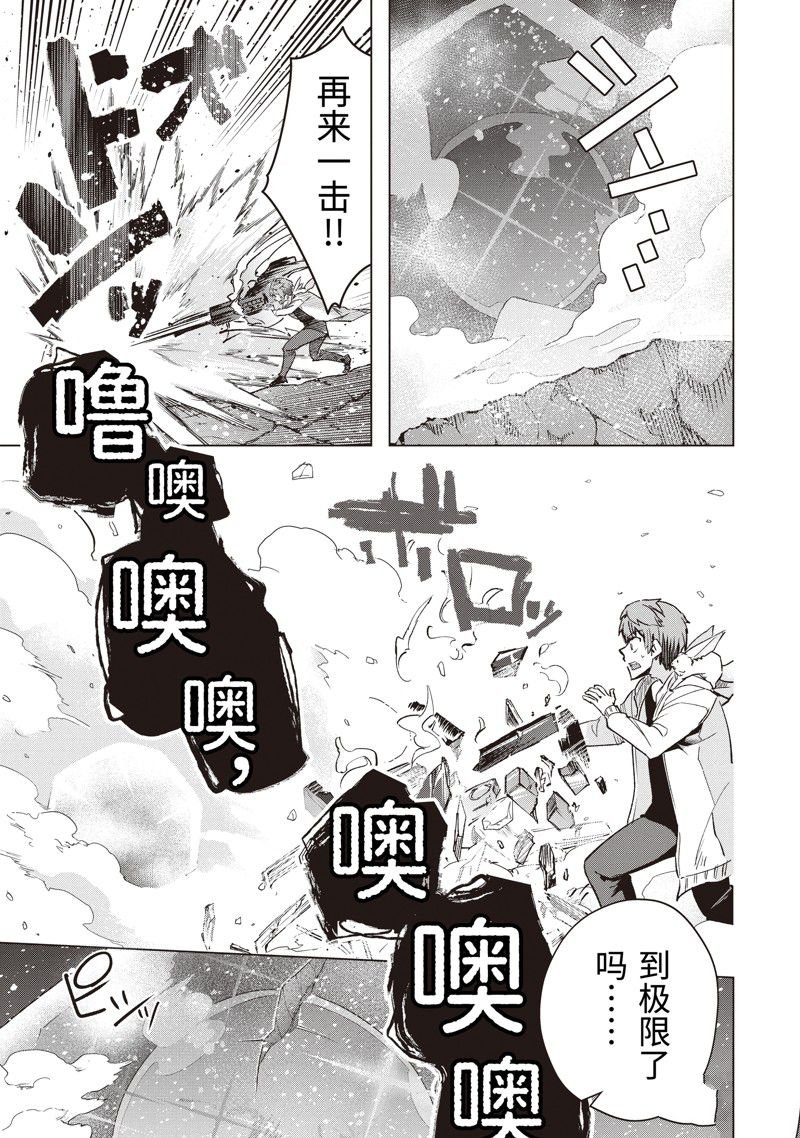 第39话 试看版