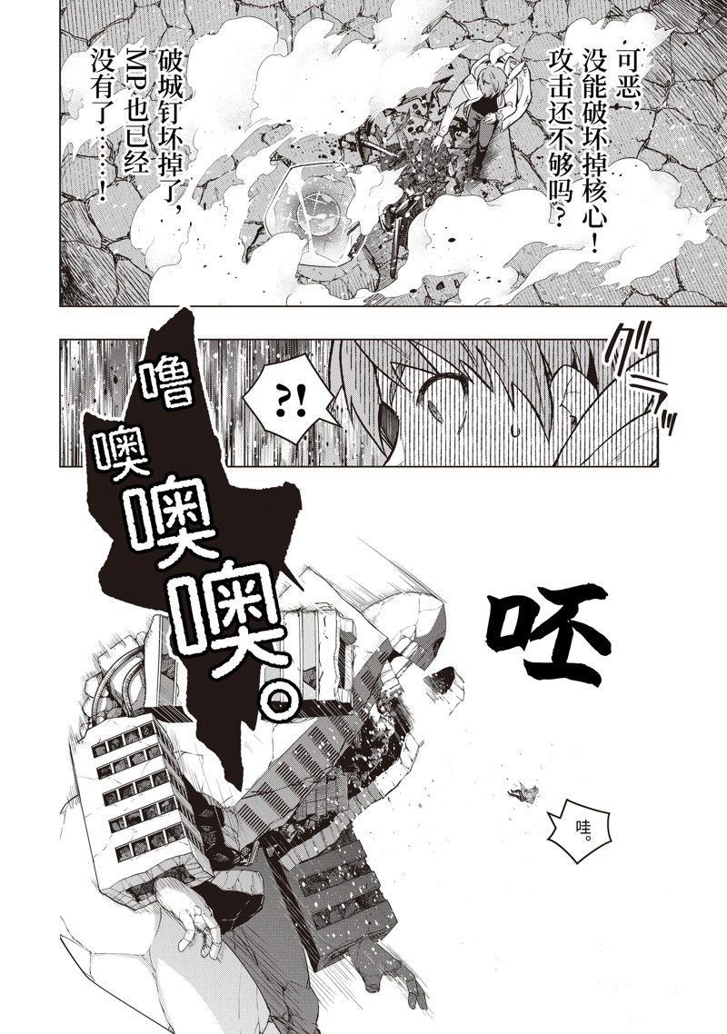 第39话 试看版