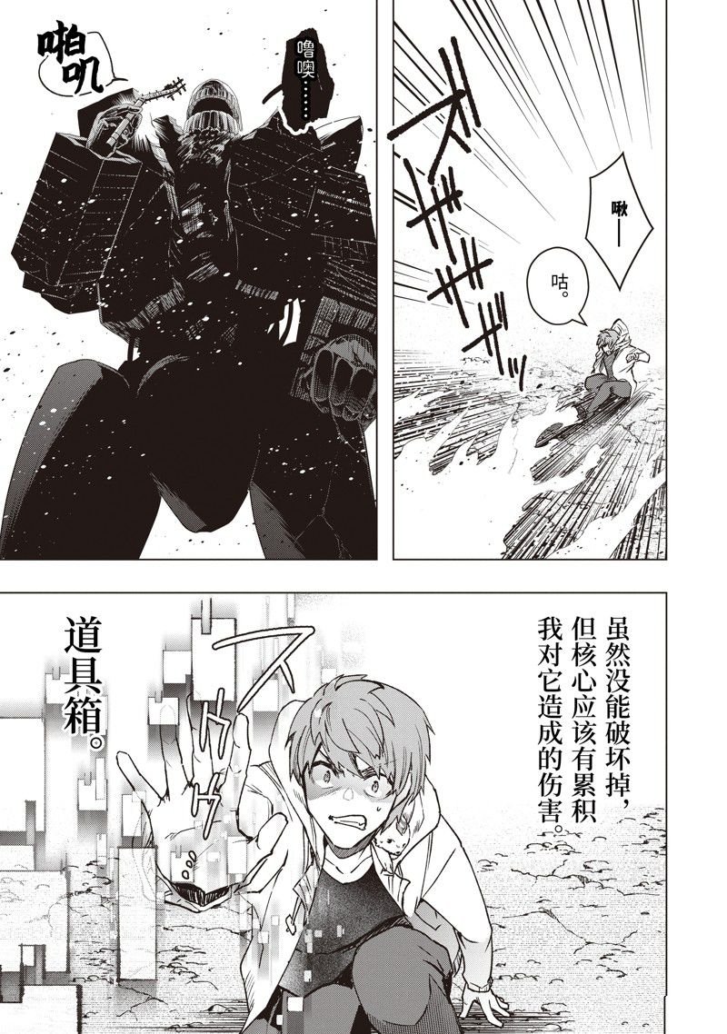 第39话 试看版