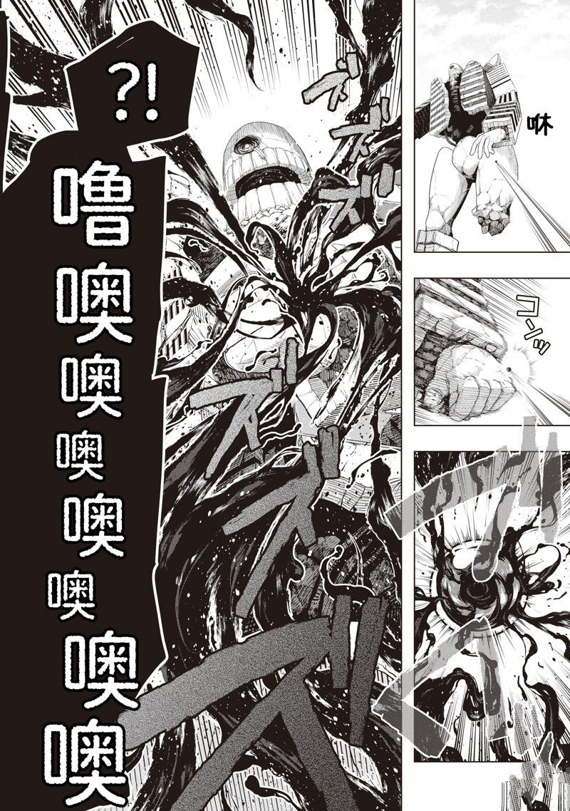 第39话 试看版