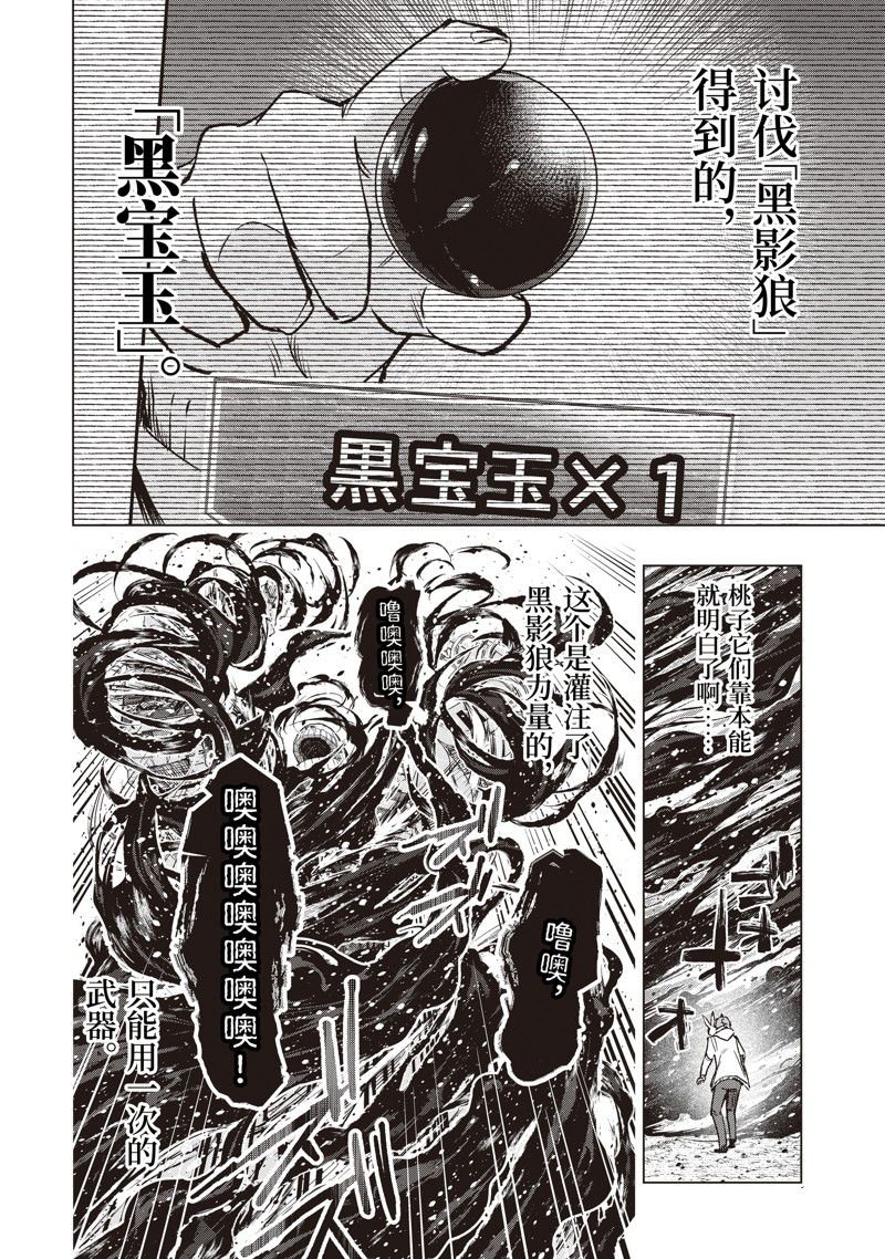 第39话 试看版