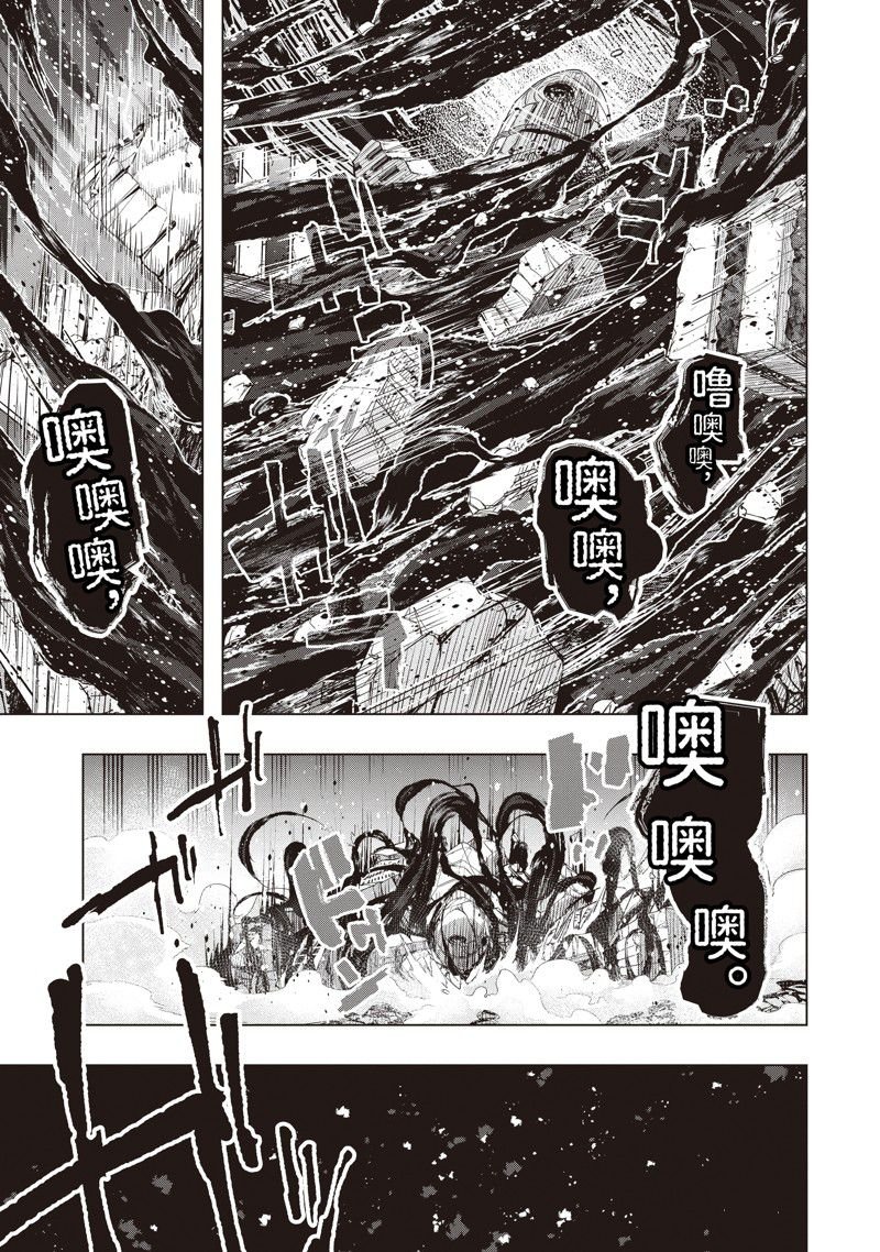 第39话 试看版