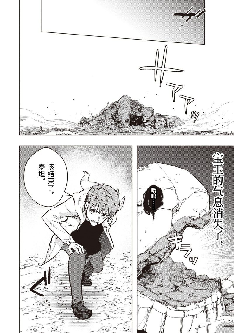 第39话 试看版
