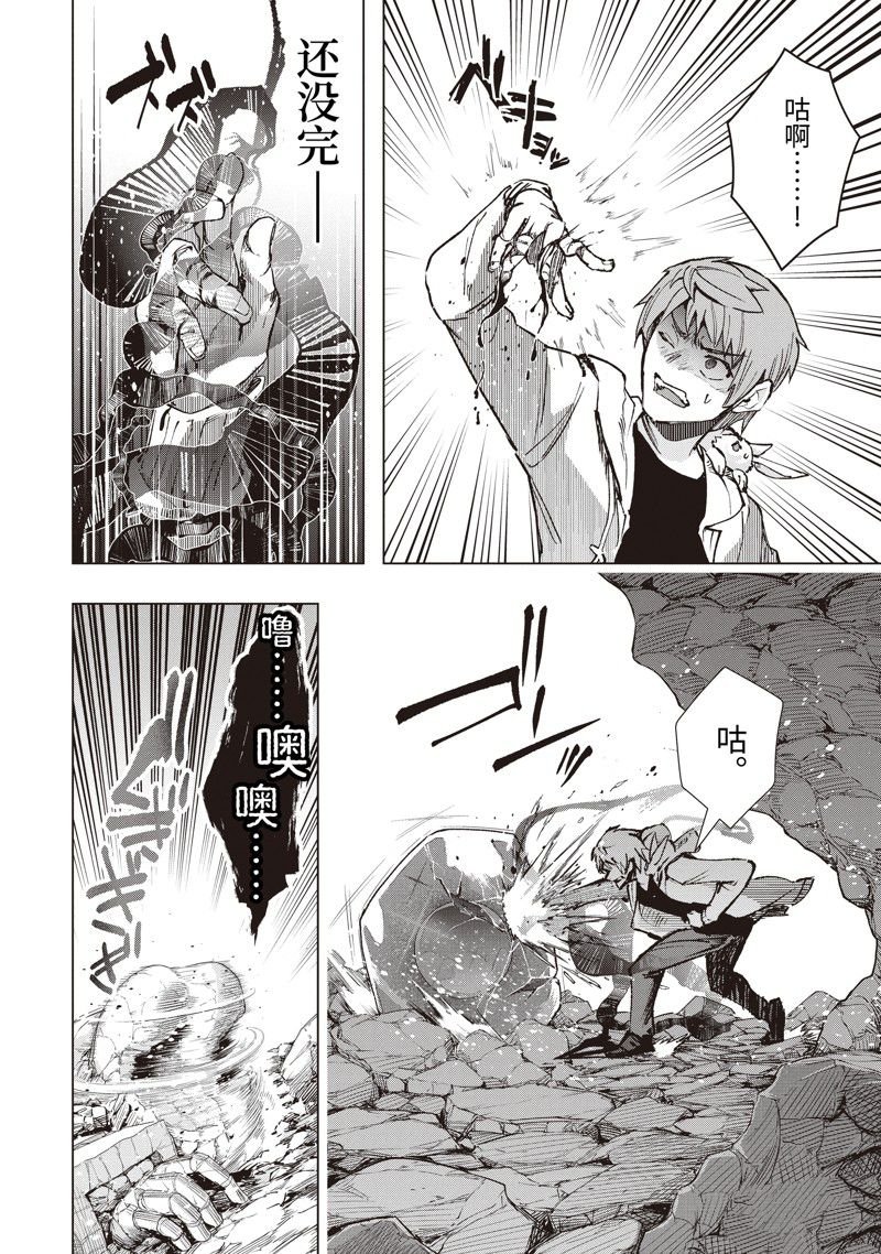 第39话 试看版