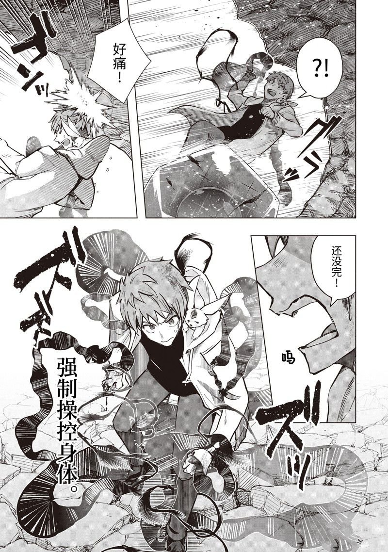 第39话 试看版