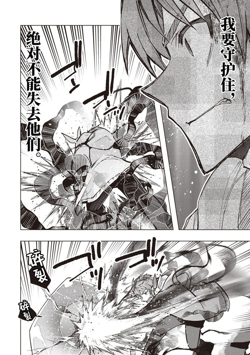 第39话 试看版