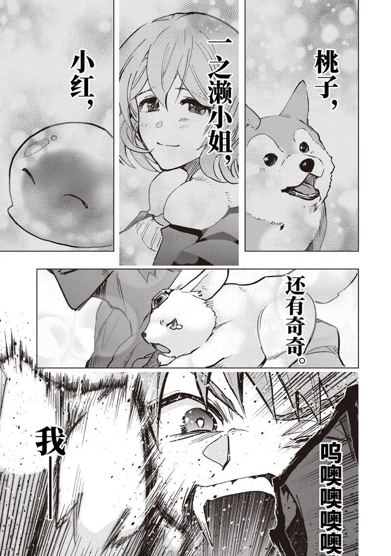 第39话 试看版