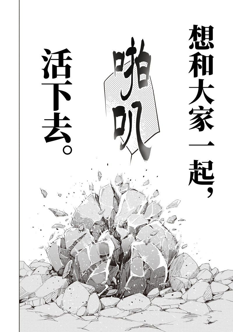 第39话 试看版