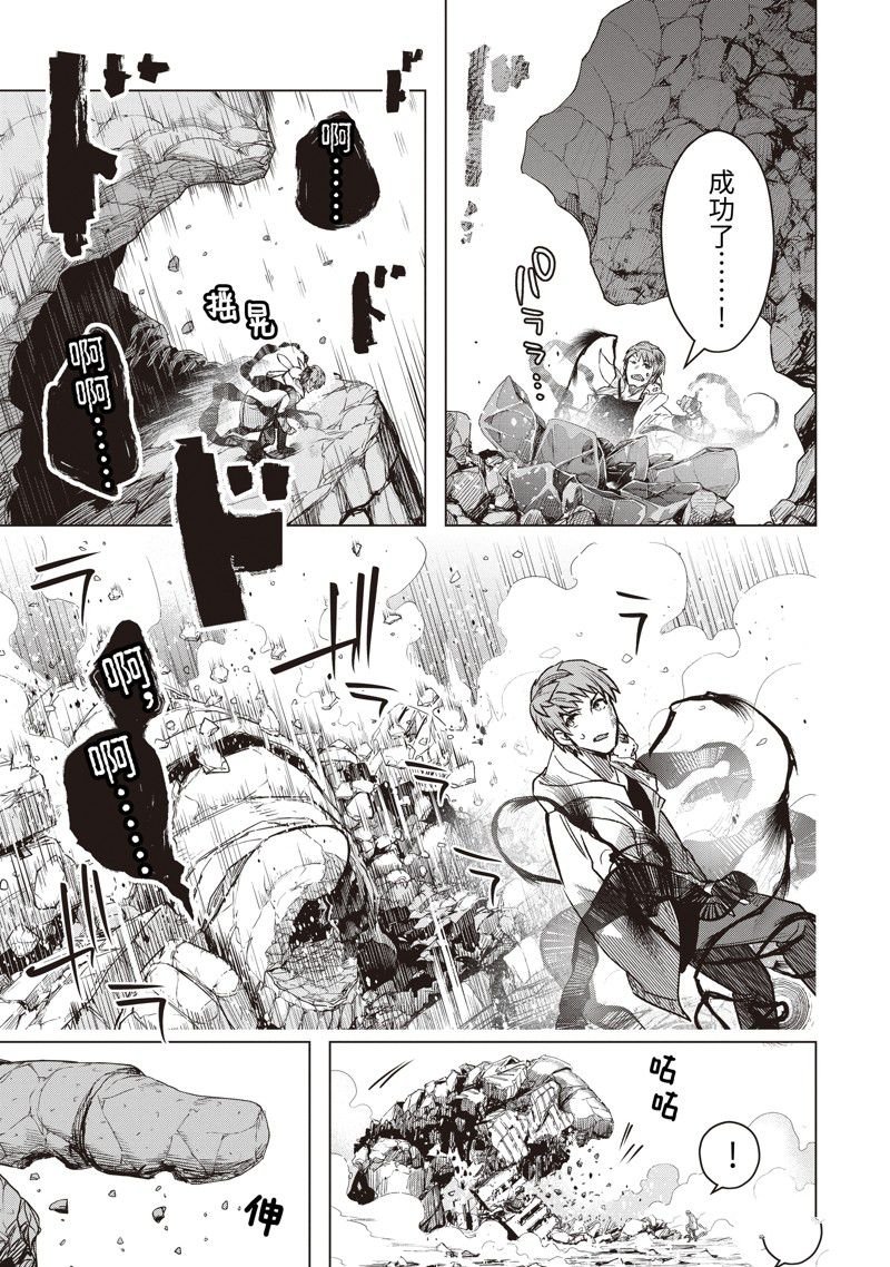 第39话 试看版