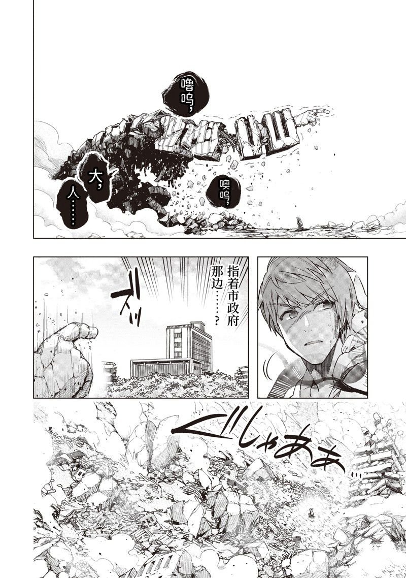 第39话 试看版