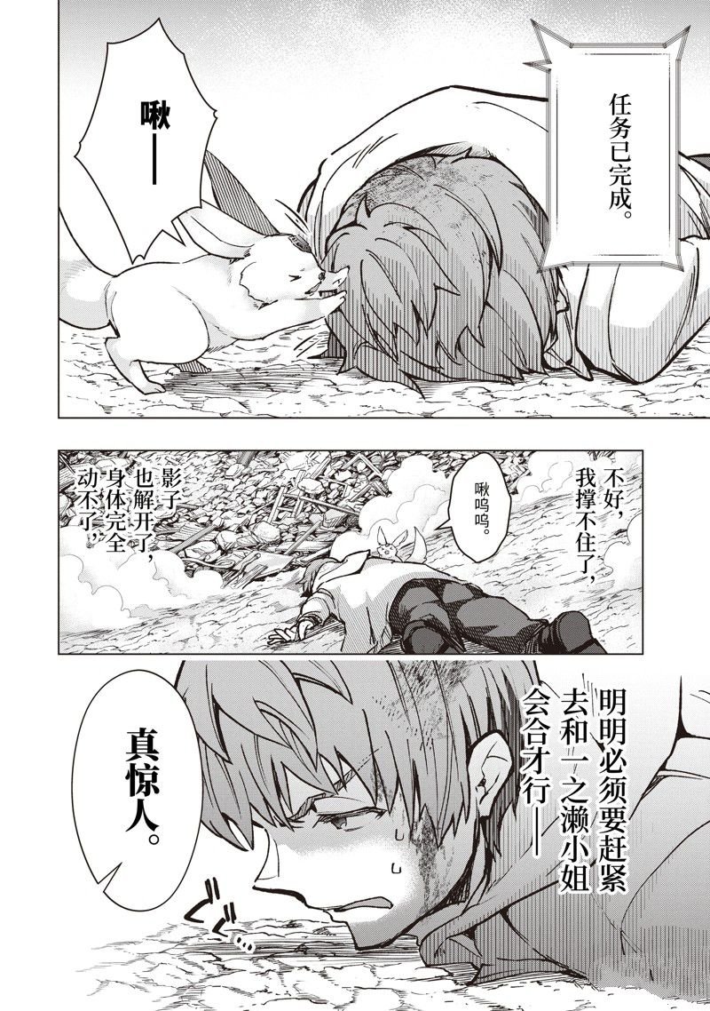 第39话 试看版