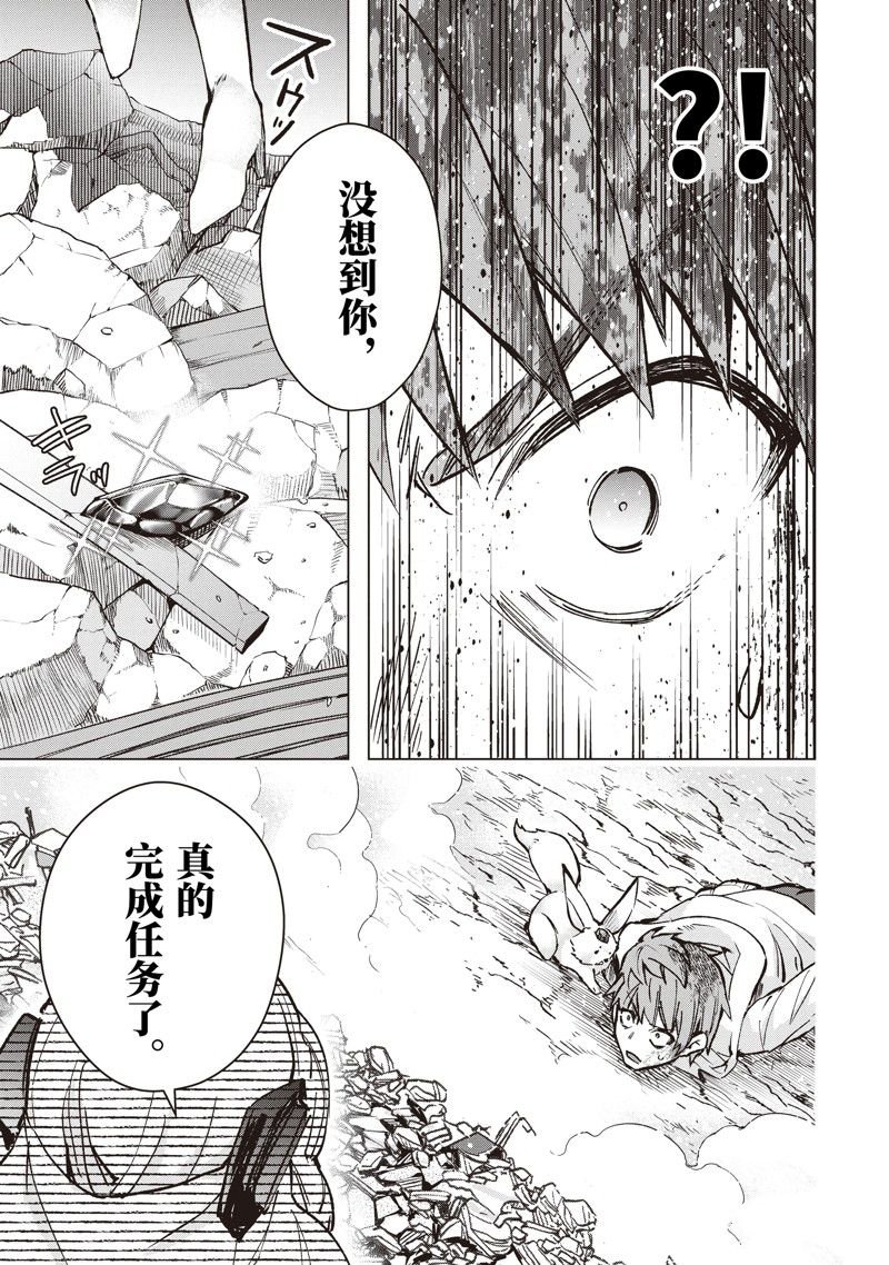 第39话 试看版