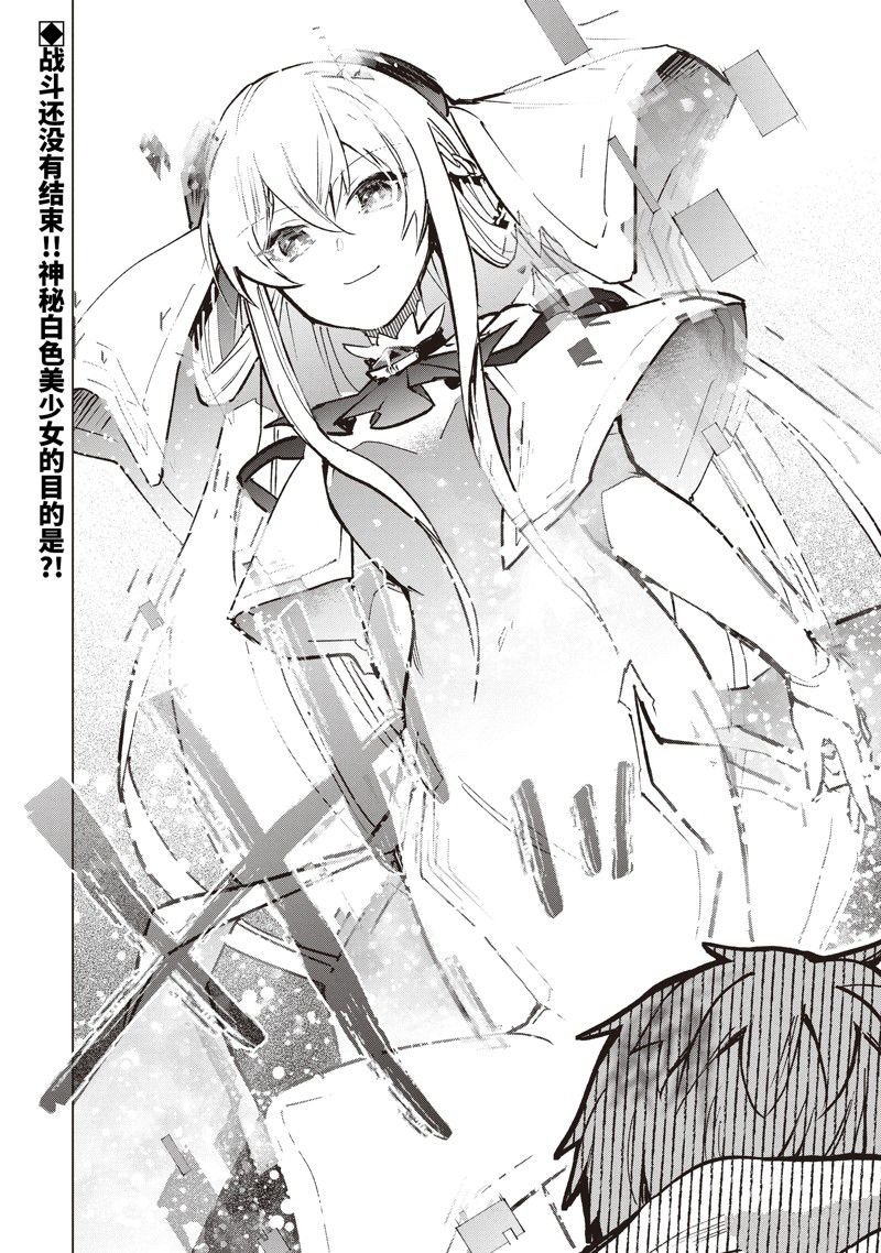 第39话 试看版