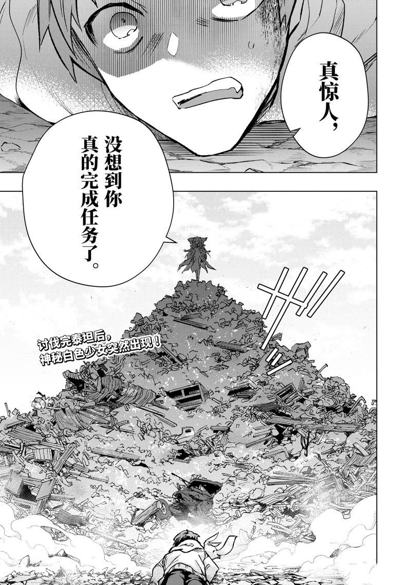 第40话 试看版