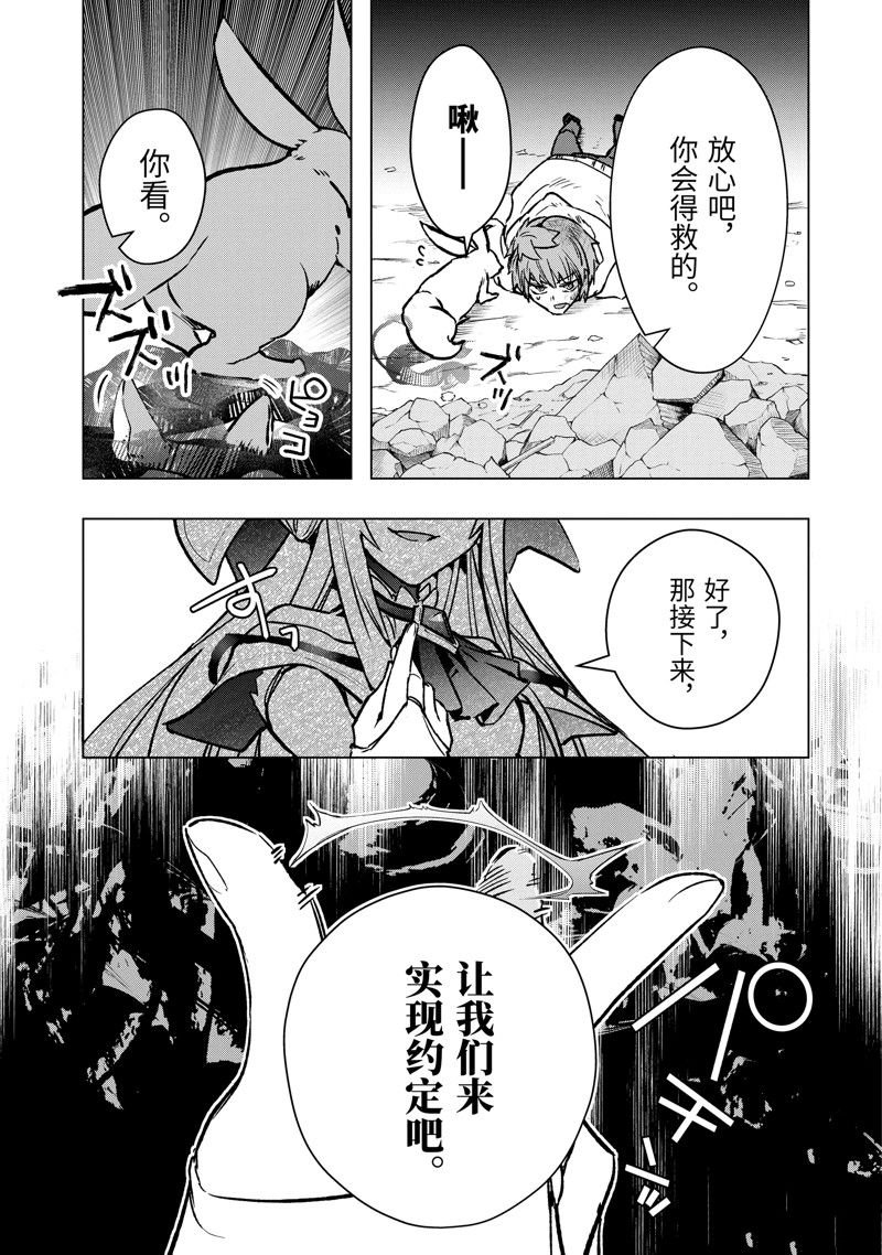 第40话 试看版