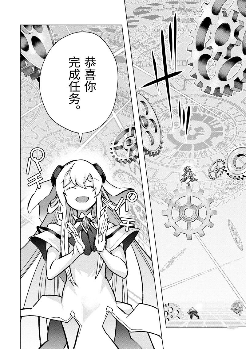 第40话 试看版