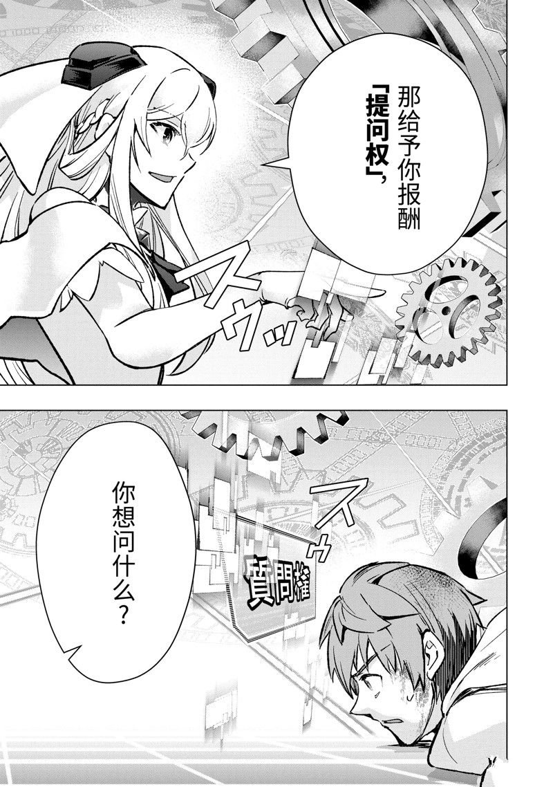 第40话 试看版