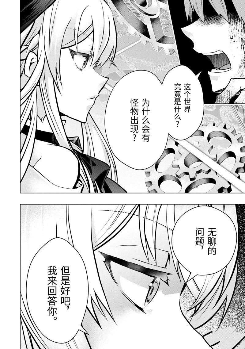第40话 试看版